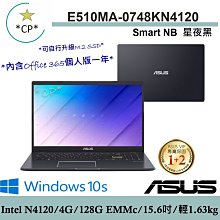 ASUS華碩 E510MA-0371PN4120 15.6吋筆電 玫瑰金(N4120/4G/128G eMMC) 廠商直 歷史價格詳細信息