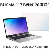 *熊俗NB~ ASUS 華碩 E510MA-0448KN4120 星夜黑 (熊俗~有店面) E510 歷史價格詳細信息