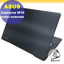 ASUS GU605 GU605MV 系列適用 奈米銀抗菌TPU鍵盤膜 歷史價格詳細信息