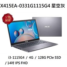 【ASUS 華碩】X415EA-0131G1135G7 14吋筆電 星空灰 歷史價格詳細信息