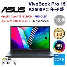 ASUS VivoBookPro K3500PC-0132S11300H 酷玩銀 OLED 歡慶元宵好禮8重送【福利品】 歷史價格詳細信息