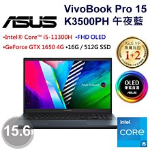 筆電專賣全省~含稅可刷卡分期來電現金折扣MSI PS63 8RC 080 i7 16G 1TBPCIe N1650 歷史價格詳細信息
