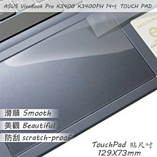 【Ezstick】ASUS K3400 K3400PH 特殊規格 靜電式筆電LCD液晶螢幕貼 (可選鏡面或霧面) 歷史價格詳細信息