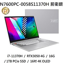 【前衛】ASUS 華碩 ROG STRIX 1000G 1000W 金牌 電源供應器 歷史價格詳細信息