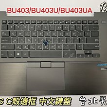 ASUS 華碩 BU403 BU403U BU403UA BU403UAV  原廠筆電電池 B31N1507 歷史價格詳細信息