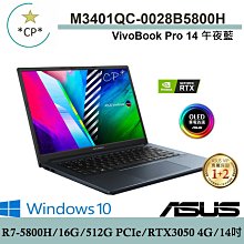 ASUS M3401 M3401QA M3401QC 特殊規格 靜電式筆電LCD液晶螢幕貼 14吋寬 螢幕貼 歷史價格詳細信息