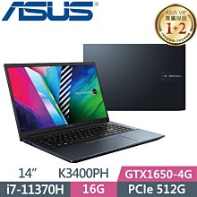 ASUS 華碩 K3400PH-0438S11300H 酷玩銀 i5-11300H/16G 512G 1640 4G 歷史價格詳細信息