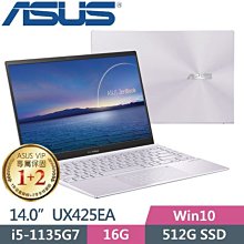 華碩 UX425 UX425E UX425EA UX425J UX425JA 超薄 TPU 鍵盤膜 保護膜 歷史價格詳細信息