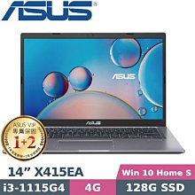【ASUS 華碩】X415EA-0131G1135G7 14吋筆電 星空灰 歷史價格詳細信息