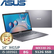 ASUS 華碩 X415JP 14吋文書筆電 10代I5/8G/512G/SSD/MX330 星空灰 窄邊框 前置鏡頭 歷史價格詳細信息