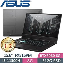 ASUS FX516 FX516PR 二代透氣機身保護膜 (DIY包膜) 歷史價格詳細信息