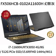 ASUS華碩 FX506/FX706/HEB/LH /LI FX516PC/PM/PR 主板全新現貨fn 歷史價格詳細信息