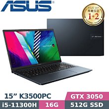 ASUS華碩 K3500PC-0102B11300H i5/RTX3050 15.6吋 繪圖筆電 歷史價格詳細信息