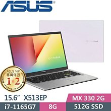 【光華小洪】華碩 ASUS X515EP-0181S1135G7 冰柱銀 (全新未拆) X515EP X515 歷史價格詳細信息