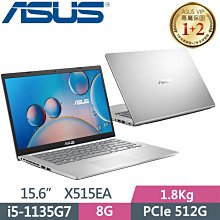 【光華小洪】華碩 ASUS X515KA-0201GN5100 星空灰 (光華實體門市) X515KA X515 歷史價格詳細信息