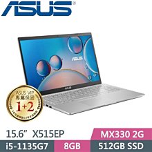 ASUS 華碩 X515EP-0181S1135G7 冰柱銀 華碩四邊窄框輕薄筆電/i5-1135G7 15.6吋 歷史價格詳細信息