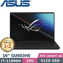 ASUS GU603 GU603HE GU603HM 防藍光螢幕貼 抗藍光 (16吋寬) 歷史價格詳細信息