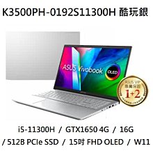 ASUS華碩 K3500PC-0102B11300H i5/RTX3050 15.6吋 繪圖筆電 歷史價格詳細信息