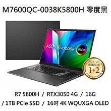 ASUS M7600Q M7600QE 16吋筆電維修 OLED螢幕維修 面板破裂 液晶黑屏螢幕破裂 筆電面板更換維修 歷史價格詳細信息