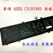 ASUS C31N1907 電池 Business P1701DA P1701DA-AU017R P1701FA P1701FA-AU657 歷史價格詳細信息