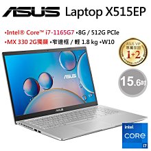 ASUS 華碩 X515EP-0181S1135G7 冰柱銀 華碩四邊窄框輕薄筆電/i5-1135G7 15.6吋 歷史價格詳細信息