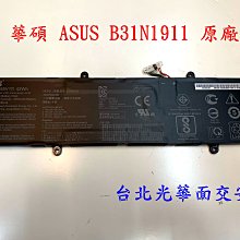 華碩 ASUS B31N1912 原廠規格 電池 F414MA L410KA L410MA L510KA L510MA 歷史價格詳細信息