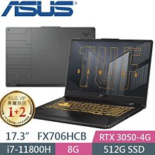 ASUS華碩 FX506/FX706/HEB/LH /LI FX516PC/PM/PR 主板全新現貨fn 歷史價格詳細信息
