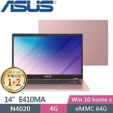 ASUS 華碩 E410 E410MA-0631WN4020 14吋 (N4020/4G/128G EMMC) 廠商直送 歷史價格詳細信息