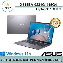 ASUS 華碩 X515 X515EP-0181S1135G7 (i5/8G/512G SSD) 蝦皮直送 歷史價格詳細信息