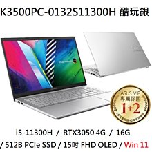ASUS華碩 K3500PC-0102B11300H i5/RTX3050 15.6吋 繪圖筆電 歷史價格詳細信息