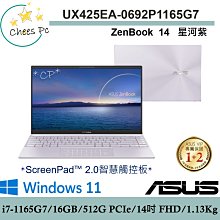 華碩 UX425 UX425E UX425EA UX425J UX425JA 超薄 TPU 鍵盤膜 保護膜 歷史價格詳細信息