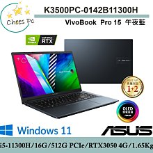 ASUS華碩 K3500PC-0102B11300H i5/RTX3050 15.6吋 繪圖筆電 歷史價格詳細信息