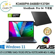 ASUS 華碩 K3400PH-0438S11300H 酷玩銀 i5-11300H/16G 512G 1640 4G 歷史價格詳細信息