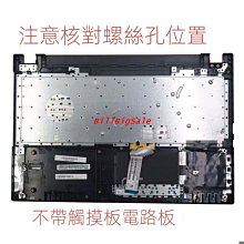 C殼 黑色←規格外殼 聯想 小700 IdeaPad 700-15ISK銳7000 E520-15 A殼B殼C殼D殼 全 歷史價格詳細信息