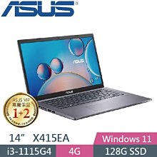 【光華小洪】ASUS 華碩 S433EA-0428G1135G7 搖滾黑 (光華實體門市) S433EA S433 歷史價格詳細信息