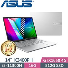 ASUS 華碩 K3400PH-0438S11300H 酷玩銀 i5-11300H/16G 512G 1640 4G 歷史價格詳細信息