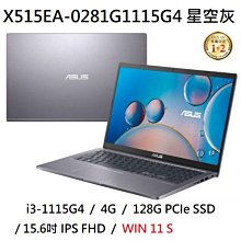 ASUS 華碩 X515 X515EP-0181S1135G7 (i5/8G/512G SSD) 蝦皮直送 歷史價格詳細信息