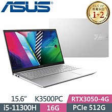 ASUS華碩 K3500PC-0102B11300H i5/RTX3050 15.6吋 繪圖筆電 歷史價格詳細信息