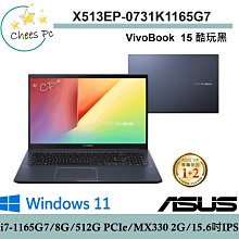 *CP* 華碩 ASUS X515EP-0191S1165G7 冰河銀 『實體店面』 X515EP X515 全新未拆 歷史價格詳細信息