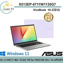*CP* 華碩 ASUS X515EP-0191S1165G7 冰河銀 『實體店面』 X515EP X515 全新未拆 歷史價格詳細信息