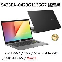 ASUS 華碩 S433EA-0098G1135G7 i5 14吋 輕薄筆電 歷史價格詳細信息