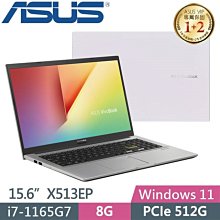 【光華小洪】華碩 ASUS X515EP-0181S1135G7 冰柱銀 (全新未拆) X515EP X515 歷史價格詳細信息