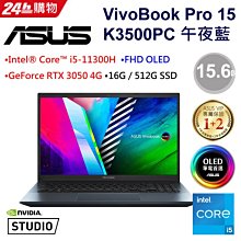 ASUS VivoBookPro K3500PC-0132S11300H 酷玩銀 OLED 歡慶元宵好禮8重送【福利品】 歷史價格詳細信息