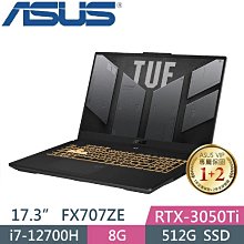 ASUS 華碩 FX507ZE-0041B12700H 15.6吋 電競筆電 12代I7/16G/RTX3050TI 歷史價格詳細信息