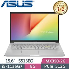 ASUS華碩 S513EQ-0112S1165G7 i7/MX350 15.6吋 獨顯 筆電 歷史價格詳細信息