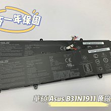 華碩 ASUS B31N1912 原廠規格 電池 F414MA L410KA L410MA L510KA L510MA 歷史價格詳細信息
