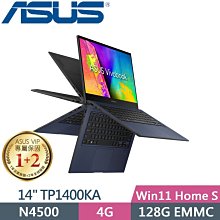 ASUS TP1400 TP14001KA 黑色卡夢膜機身貼 (DIY包膜) 歷史價格詳細信息