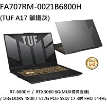 ASUS FA707RC-0021B6800H 灰 華碩電競筆電/R7-6800H/RTX3050 4G/8G DDR5 歷史價格詳細信息