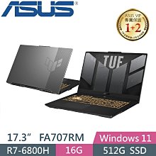 ASUS FA707RC-0021B6800H 灰 華碩電競筆電/R7-6800H/RTX3050 4G/8G DDR5 歷史價格詳細信息