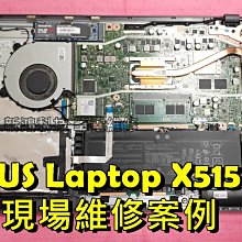 ASUS 華碩 Laptop X515 X515MA-0431SN4120 15吋 筆電 銀 歷史價格詳細信息
